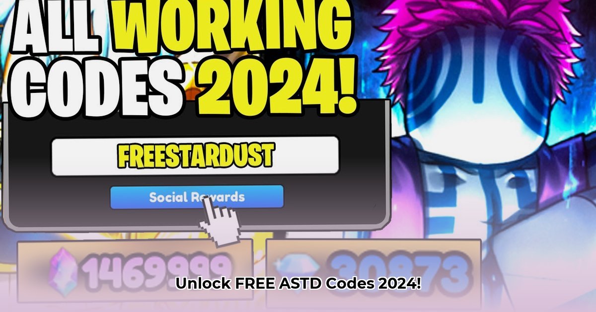 astd-codes-2024